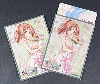 It's a Happy School Life Lycee Overture Windmill 1.0 Individual Card Sleeve