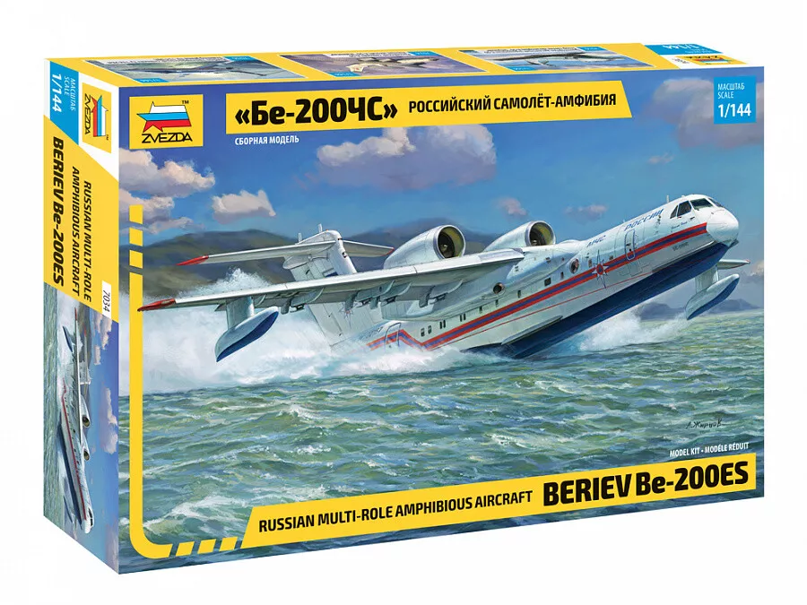 Be-200 Amphibious Aircraft Zvezda 7034