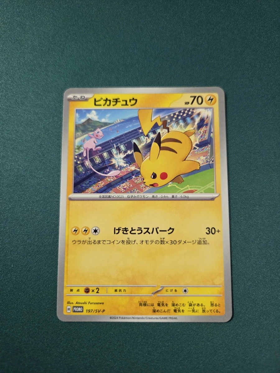 Pikachu 197/SV-P Sv-P Promotional Cards for sale | eBay