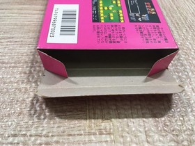 UF3077 The Magic of Scheherazade Arabian Dream BOXED NES Famicom Japan