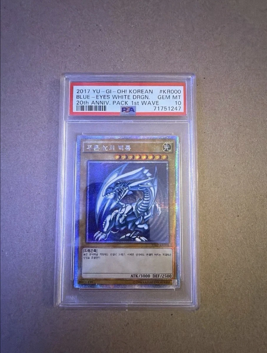 Yu-Gi-Oh! TCG Professional Sports Authenticator (PSA) Individual