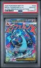 2025 POKEMON MEP ULTRA-PREMIUM COLLECTION #023 MEGA CHARIZARD X EX PSA 10