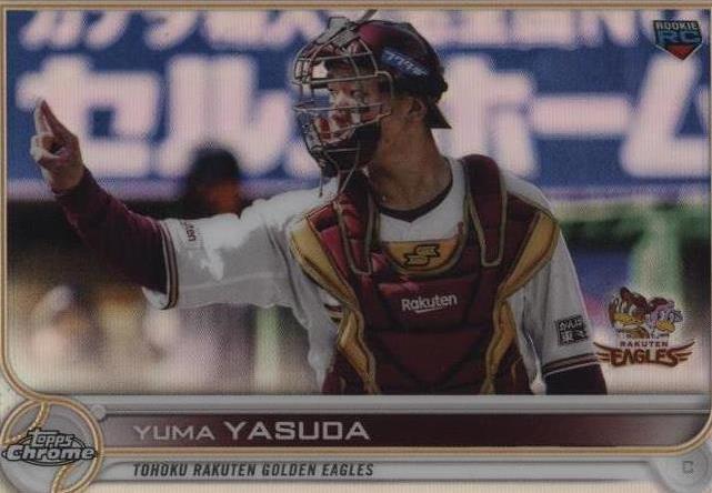 その他 Topps  npb2022 2022 Topps Chrome NPB Nippon Professional Baseball - Akihiro Yano