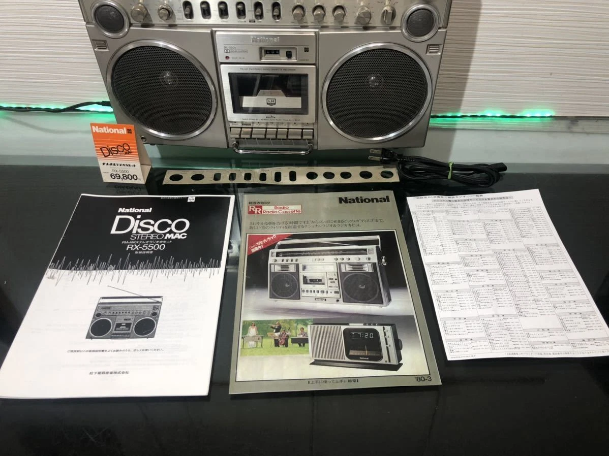 National RX-5500 AM FM Cassette Vintage Boombox Working