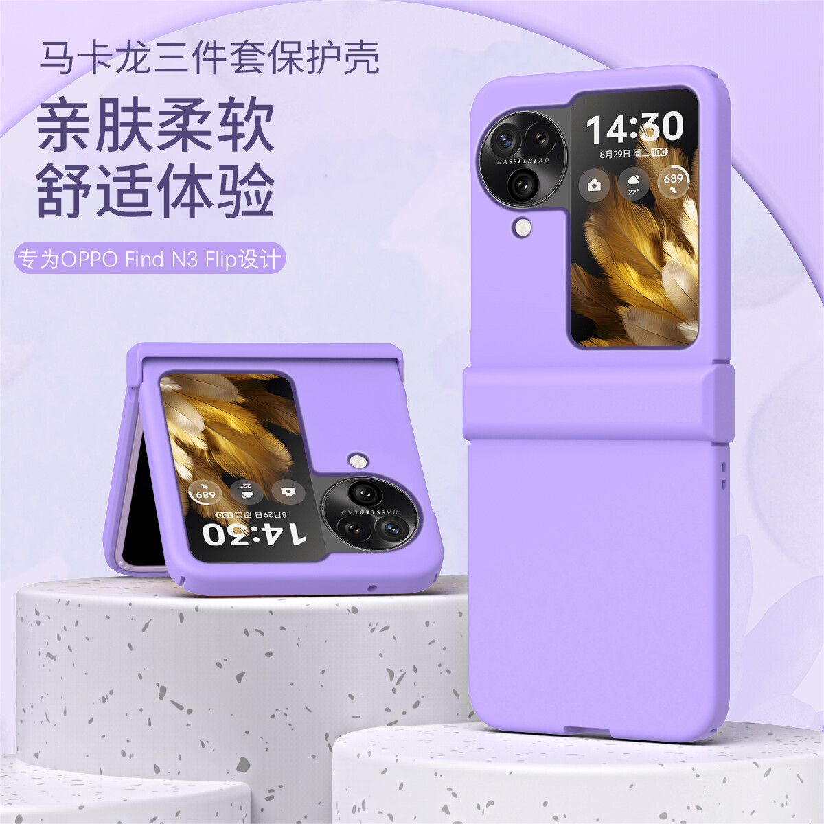 For Oppo Find N3 Flip, Shockproof Hybrid Armor Hinge Hard Skin 