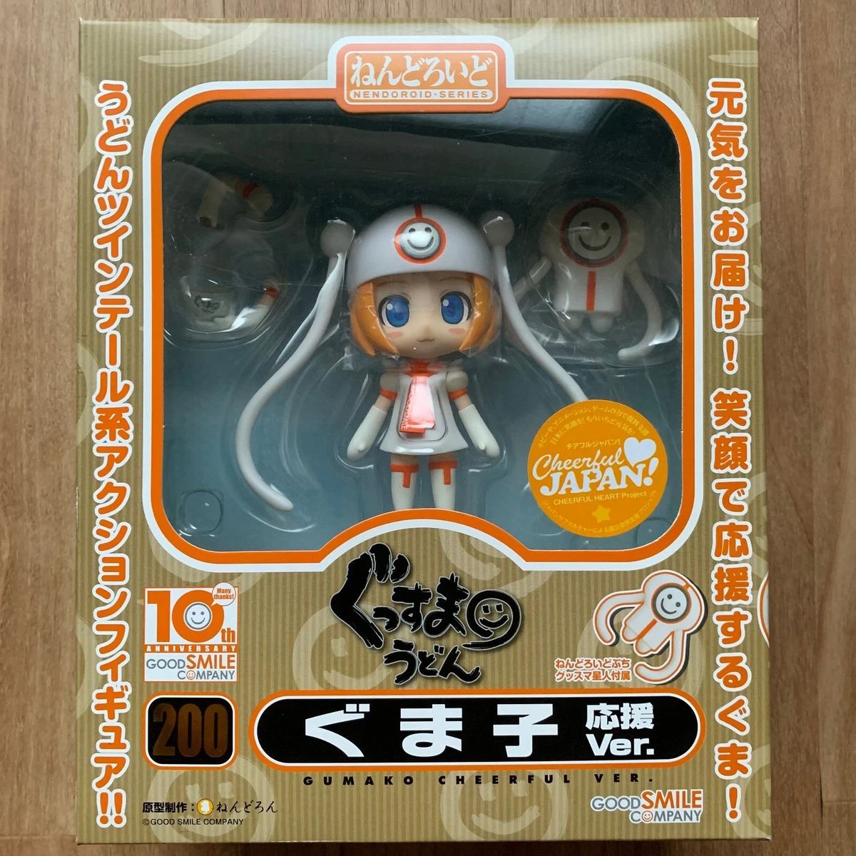 Japan nendoroid best sale