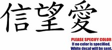 FAITH HOPE LOVE Chinese Graphic Die Cut decal sticker Car Truck Boat Window 7"