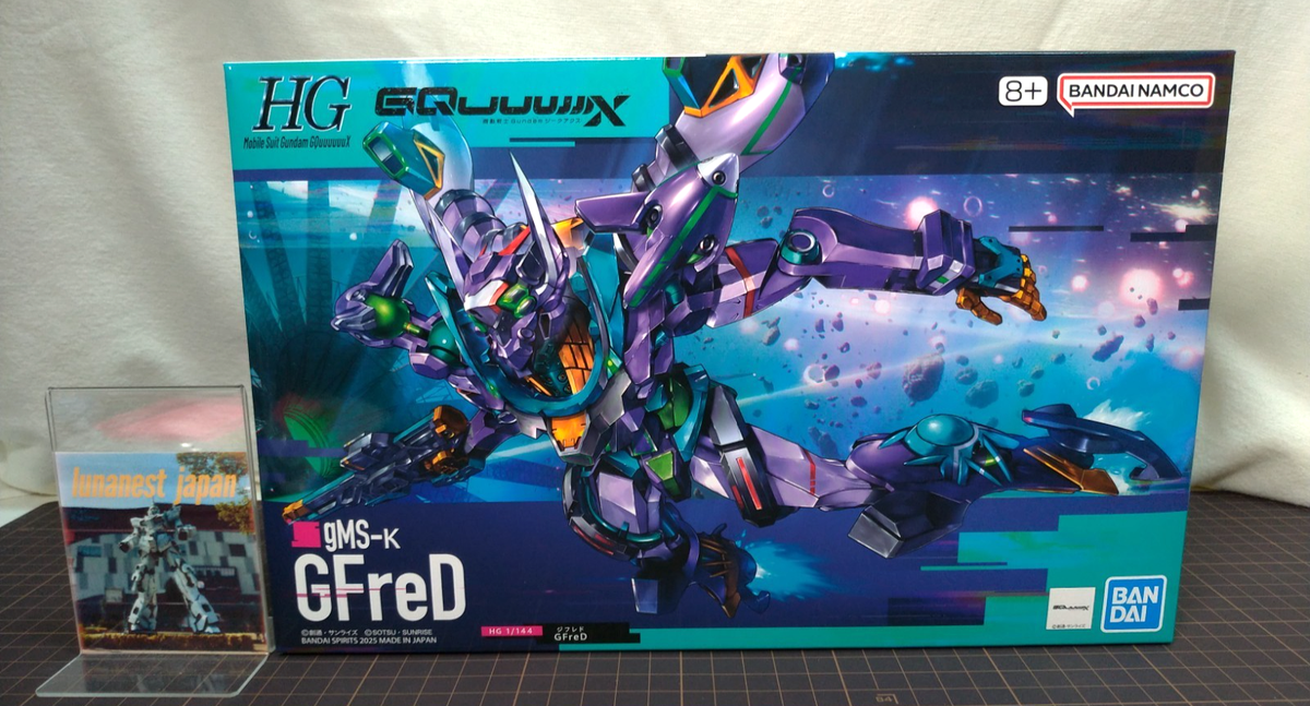 HG Gundam GQuuuuuuX + GFreD + RED GUNDAM Popular SET Plastic