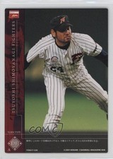 2001 Konami Field of Nine Series One Tsuyoshi Shimoyanagi FON01T-1238 0q1p