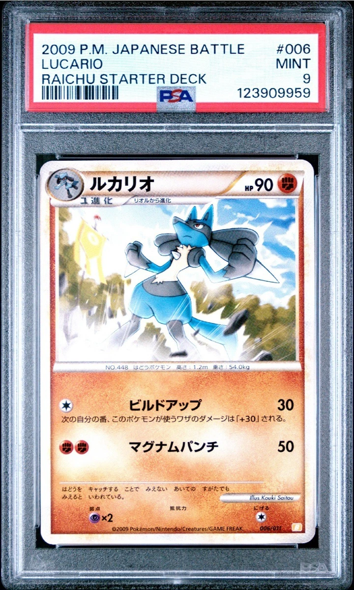 Lucario Pokmon TCG Cards for sale | eBay