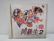NEC PC-FX  DOKYUSEI 2 Classmate  CD-ROM Game  Tested  Japan NTSC-J
