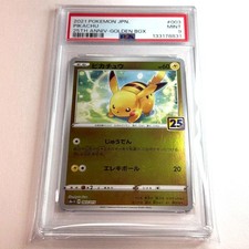 Pikachu #3 Prices | Pokemon Japanese 25th Anniversary Golden Box