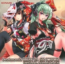 [Used] Game music CD beatmania IIDX 24 SINOBUZ ORIGINAL SOUNDTRACK