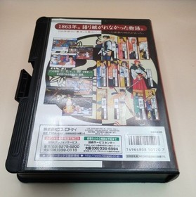 Last Blade Gekka no Kenshi AES Neo Geo NEOGEO ROM SNK w/Reg Card NG Genuine