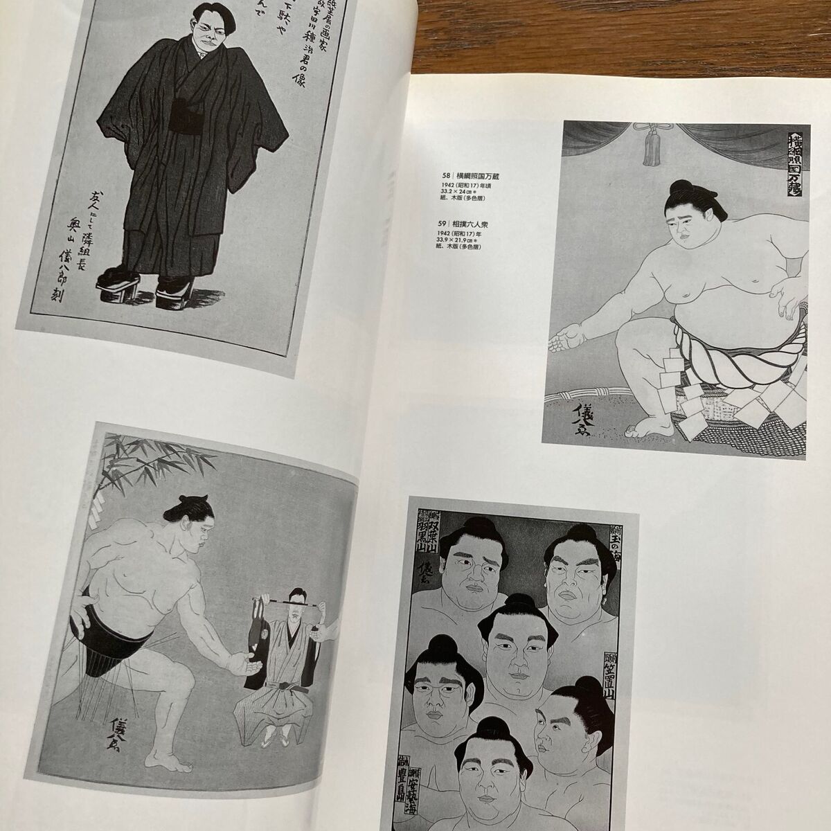 Gihachiro Okuyama Japanese Exhibition Limited Catalogue Book Gihachiro Okuyama Japanese Exhibition Limited Catalogue Book