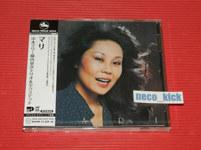Mari Nakamoto With Shoji YOKOUCHI Trio Sextet-mari-japan CD C94 JP