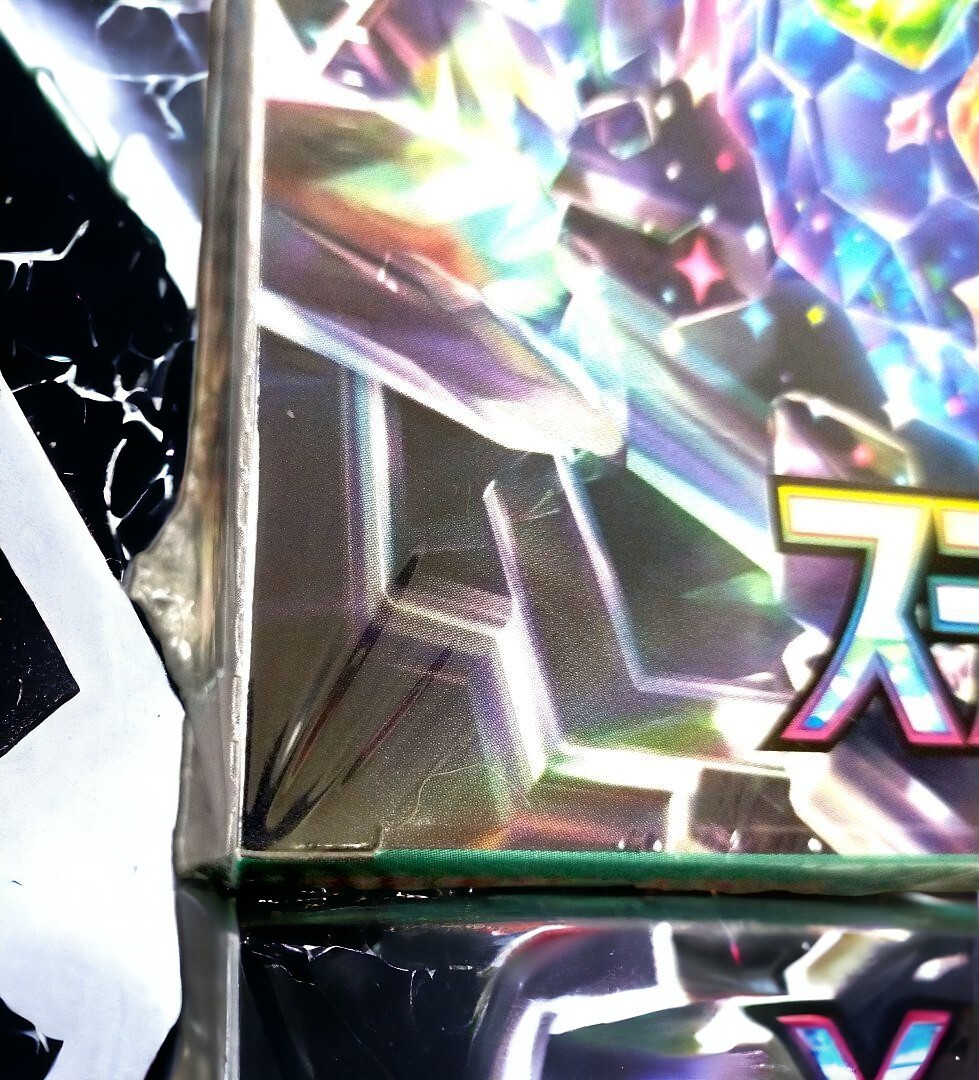 Pokemon Card Booster Box Stellar Miracle sv7 Japanese NEW w/shrink
