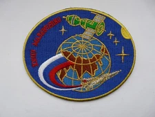 Rare Russian Soyuz TMA-11. Yuri Malenchenko Personal Patch.