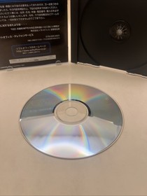 G-Vector Sega Saturn SS Rare Retro Shooting game Soft Office