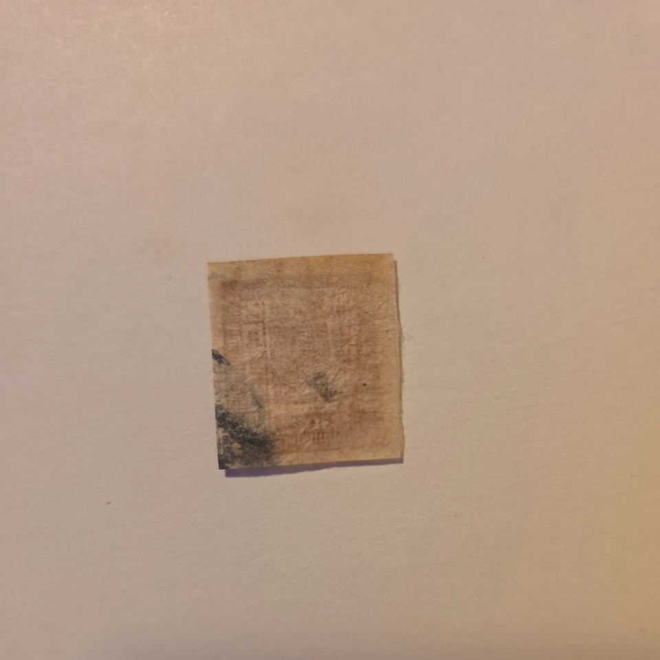 罕见早期尼泊尔 IMPERF Stamp SRIPECH 和交叉 KHUKRIS GOD SHREE PASHUPATI — 第 2/2 张图片