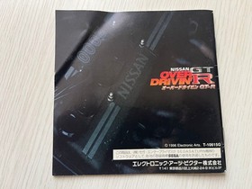 Sega Saturn Overdrive Gt-R Premium Pack With Keychain