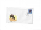 China Year 1986 Tiger Year FDC