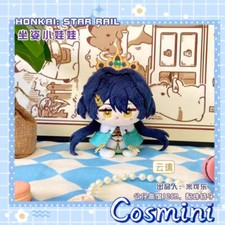 12cm Game Honkai: Star Rail Yunli Plush Doll Keychain Pendant Toy Anime
