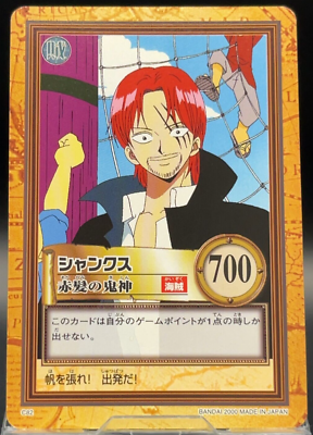 Shanks Luffy C82 One Piece Carddass Hyper Battle Vintage Cards