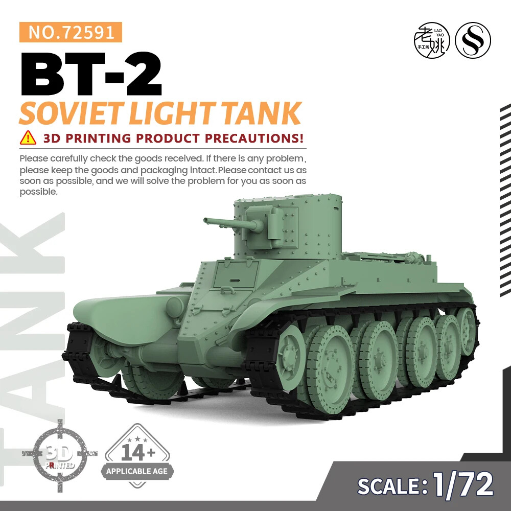 未使用 SSMODEL SS72591 1/72 25mm Military Model Kit Soviet BT-2