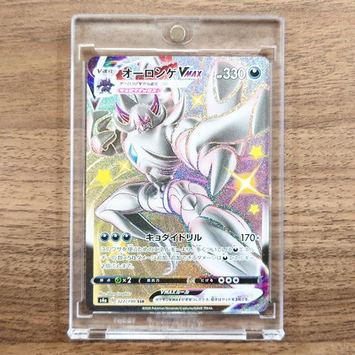 Grimmsnarl VMAX Holo SSR 322/190 S4a Shiny Star V Japanese Pokemon Card