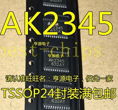 1PCS AK2345 AK2345-E2 TSSOP24 Packaging New Original Off-the-Shelf Volume  #zn