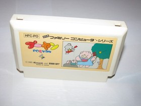 Pooyan Famicom NES Japan import +box (no manual) US Seller