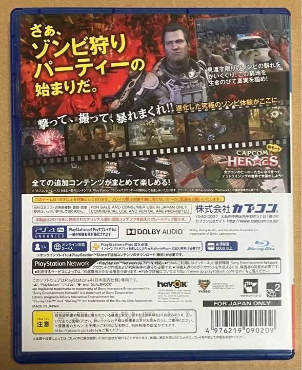 Dead Rising 4 Special Edition Sony PS4 Video Games From Japan