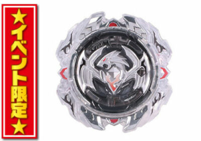 revive phoenix beyblade ebay