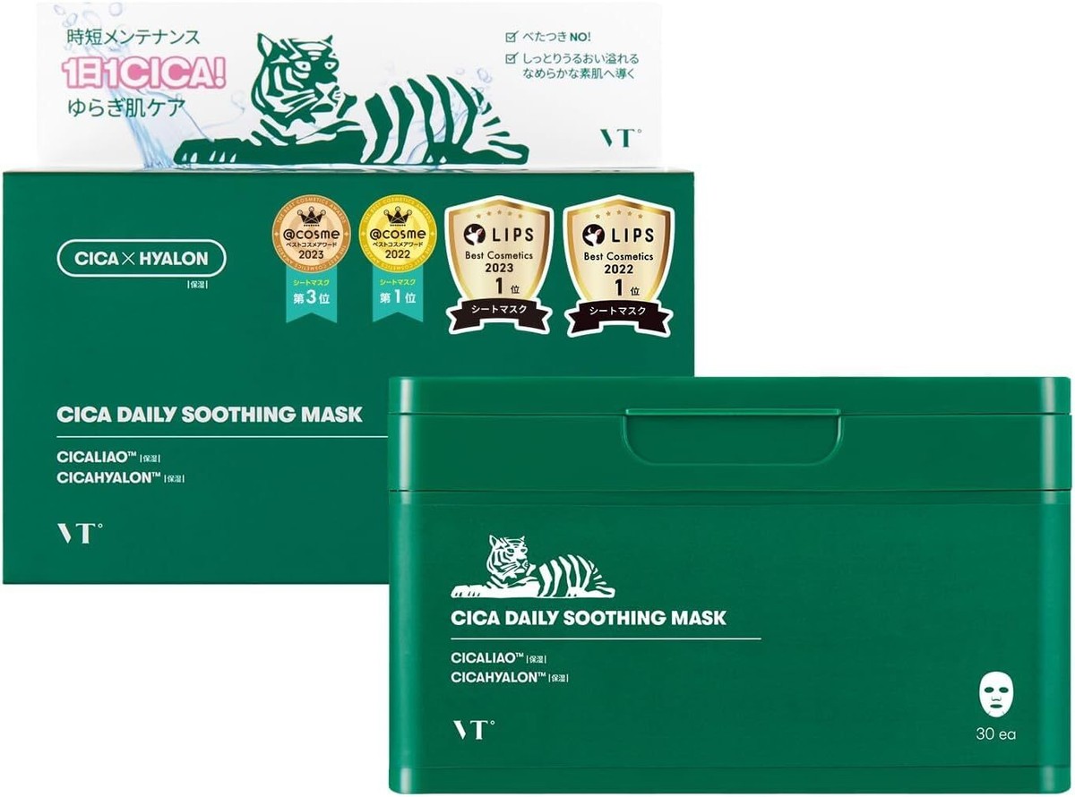 VTCOSMETICS Sheet Mask Box Mask Skin Care (1.CICA Daily Soothing