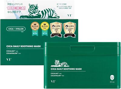 VTCOSMETICS Sheet Mask Box Mask Skin Care (1.CICA Daily Soothing