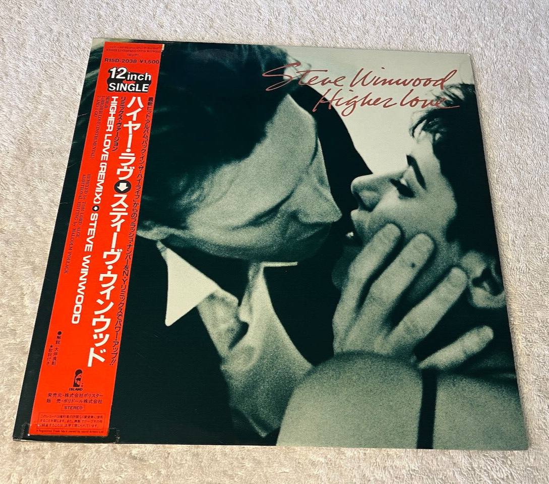STEVE WINWOOD: "Higher Love (REMIX)": 1986 JAPAN 12": 3 TRACK: OBI STRIP: EX/VG+