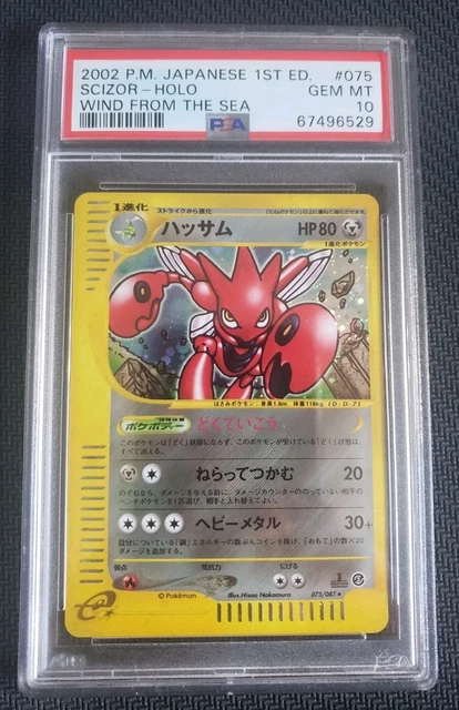 Scizor Holo Rare 1st Edition PSA 10 Japanese Pokemon Wind From The Sea 075/087