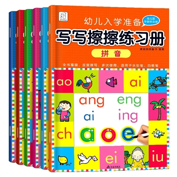 Chinese Education Textbooks for sale | eBay