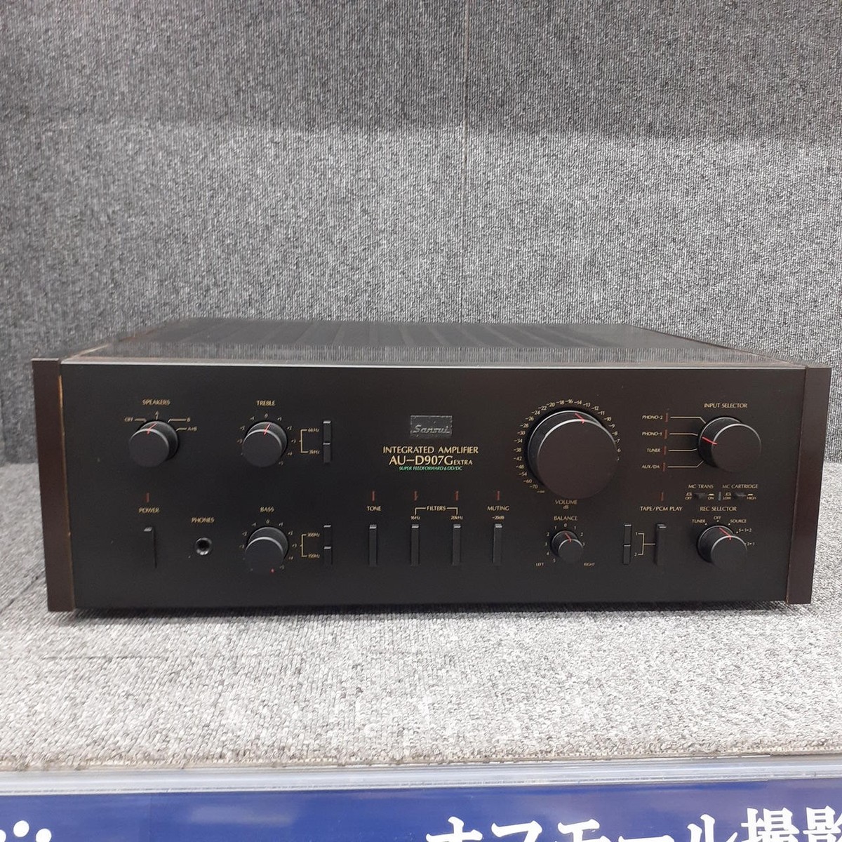 SANSUI Vintage AU-D907G Extra Stereo Integrated Amplifier