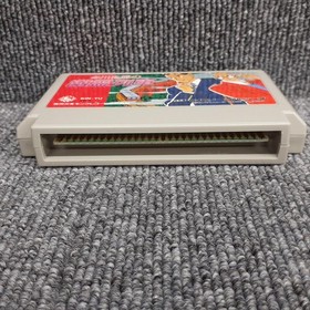 Jiro Akagawa Ghost Train Famicom Game, Used, Poor Box Condition