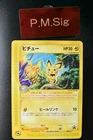Pichu 045/P JR Rally Happy Adventure Promo 2002 Japanese Pokemon Card