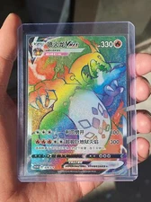 Pokemon TCG S-Chinese Card Charizard Vmax Promo Card 079/S-P Holo Alt Art NM
