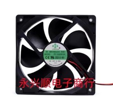 POWERYEAR PY-1225H12S 12025 DC12V 0.35A 12CM 2-Wire Cooling Fan 2-Wire