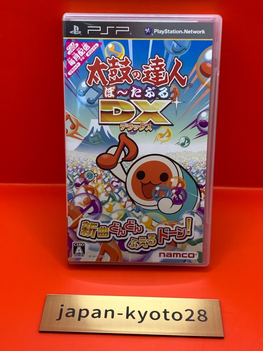 任天堂 - 任天堂の法則 Digital Entertainment 2001 初版 任天堂の法則: キーマン6人が初めて明かす Digital