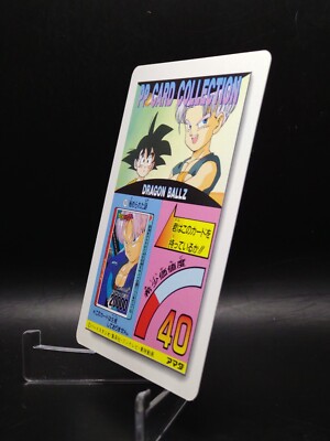 1008 DragonBall Z PP card collection JAPAN AMADA TCG Anime vintage