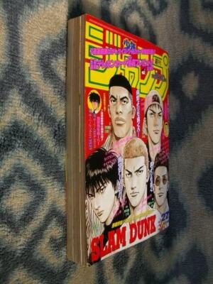 Slam Dunk Final Chapter Issue, Weekly Shonen Jump 1996 Issue