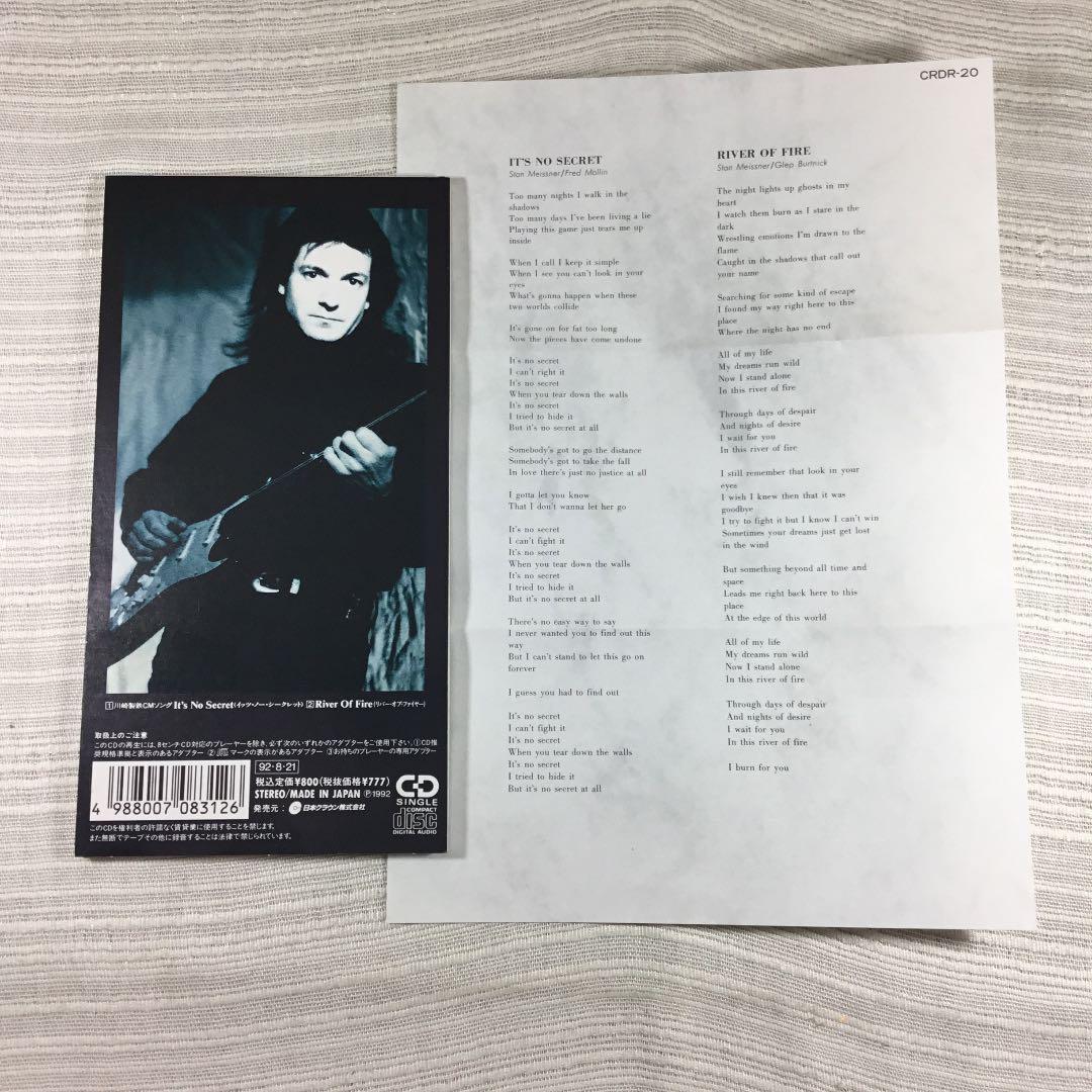 Stan Meissner / It S No Secret | eBay