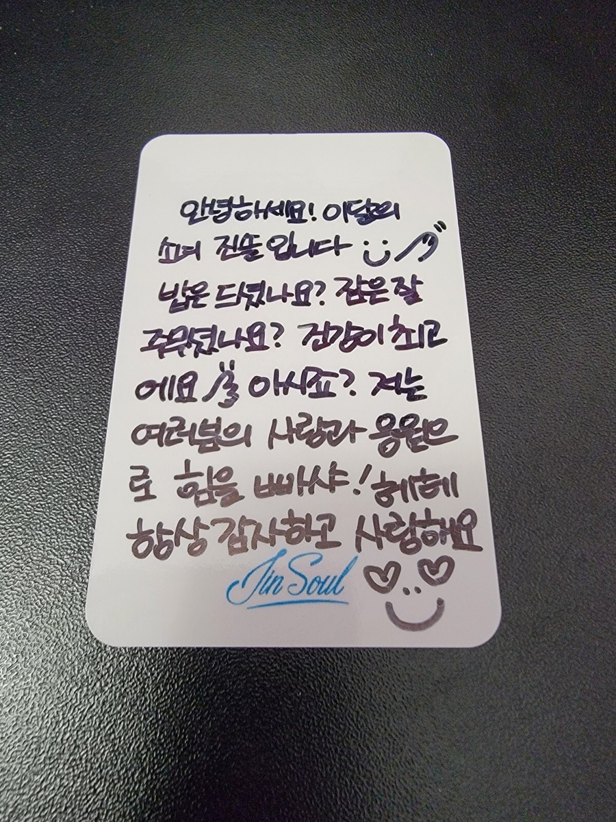 Jinsoul Broadcast Photocard Loona OEC | eBay