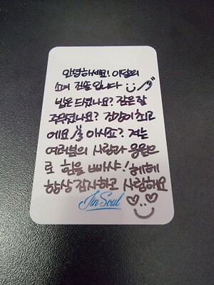 Jinsoul Broadcast Photocard Loona OEC | eBay